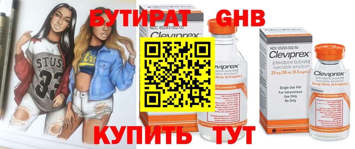 Амфетамин Медногорск
