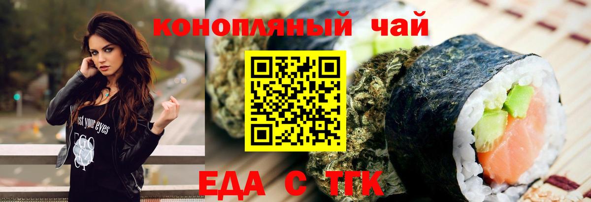 Canna-Cookies марихуана Медногорск