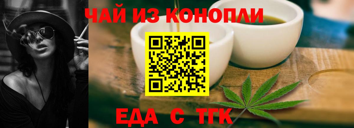 ГАШ  Медногорск  ГАШИШ  Мефедрон кристаллы  Вход с VPN  ТГК  НБОМе 