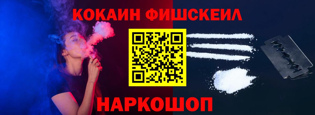 COCAIN Эквадор Медногорск