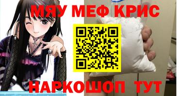 МДМА Бугуруслан