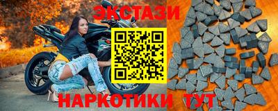 МДМА Бугуруслан
