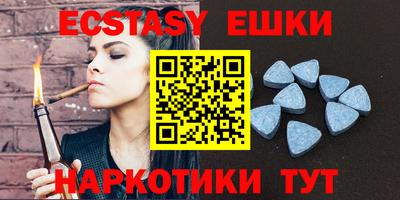бутик Усть-Джегута