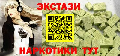 МДМА Бугуруслан