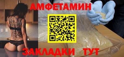 кокаин премиум Будённовск