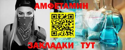 МДМА Бугуруслан