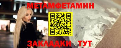 кокаин премиум Будённовск