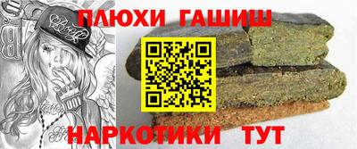 МДМА Бугуруслан