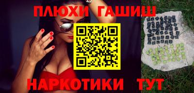 МДМА Бугуруслан