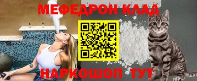 кокаин премиум Будённовск