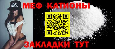 МДМА Бугуруслан