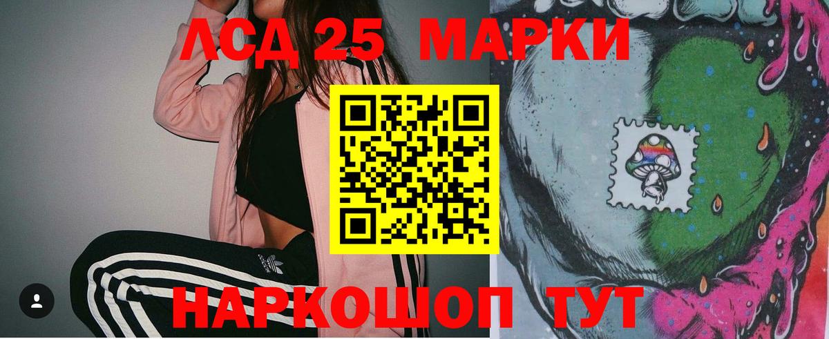 Медногорск  Лсд 25 экстази кислота  мега ТОР  Вход с VPN  Лсд 25 экстази кислота 