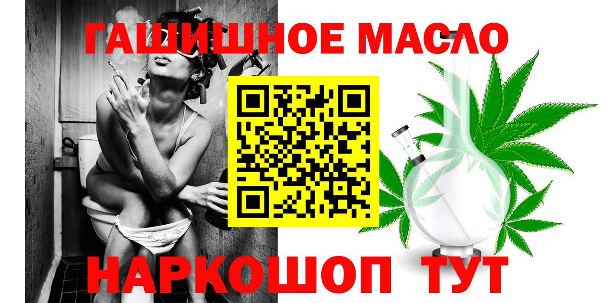 Дистиллят ТГК вейп с тгк Медногорск