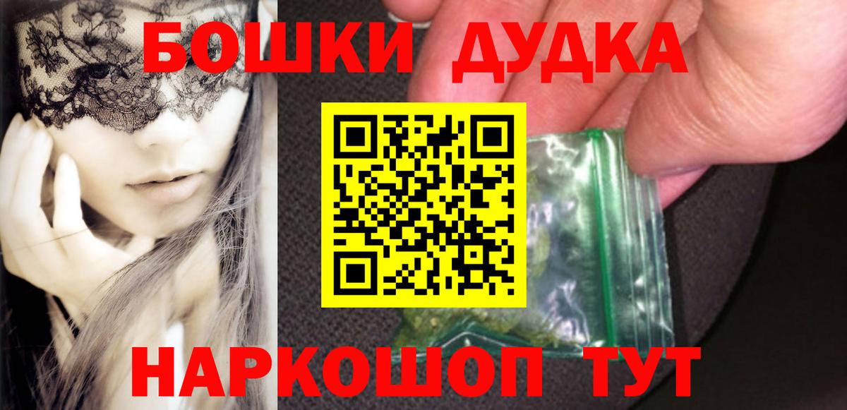 Марихуана сатива Медногорск