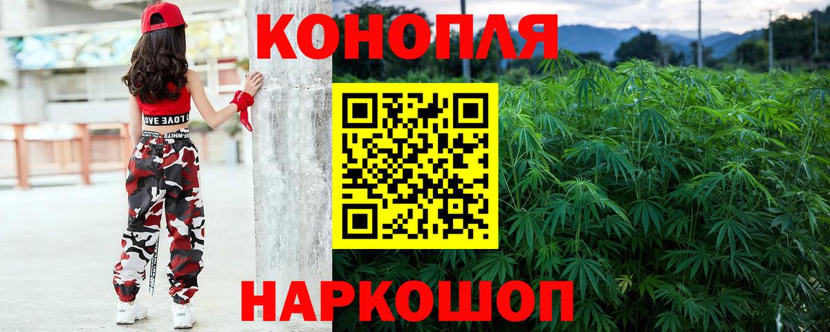 Марихуана MAZAR  Марихуана конопля  Вход с VPN  Шишки марихуана OG Kush  Медногорск 
